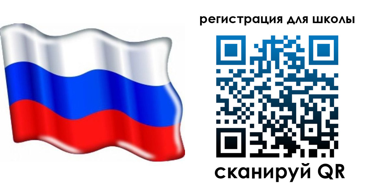 прописка 2025 в Истре
